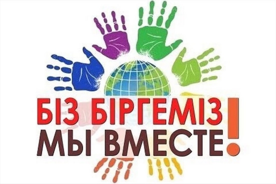 #ЦентрпсихологическойподдержкиСКО#Мырядом#